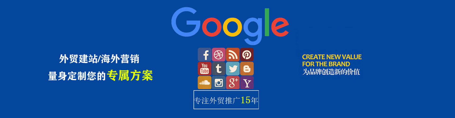 峄城sem专员